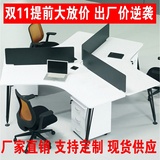 北京办公家具办公桌椅钢架3人位职员桌6人8人组合屏风工作位卡位
