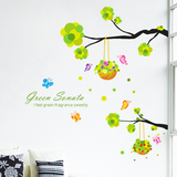 可移除墙贴纸贴画客厅墙角墙壁装饰树枝花篮绿叶清新墙贴创意自粘
