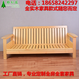 杭州定做定制全实木松木家具组合沙发床L型U型沙发海绵垫宜家客厅