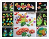 幼儿园小学教室环境布置装饰品材料墙贴泡沫向日葵花朵大树五色花