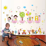 儿童房宝宝婴儿卡通墙纸早教可移除踢脚线墙贴火车小动物卡通墙贴