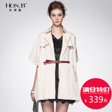 HONB红贝缇新款女款春新款宽松系带中袖贴布中长款风衣外套F41010