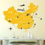 可定制文化中国地图创意大型墙贴客厅沙发背景书房办公室装饰贴纸