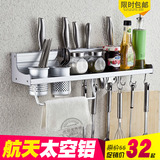 太空铝刀架厨房菜刀架置物插刀架厨房挂件收纳调味架 壁挂 筷子筒