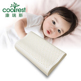 coolrest泰国天然儿童乳胶枕头护颈椎枕宝宝枕小孩乳胶枕学生枕芯