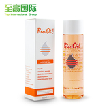 bio oil百洛油200ml 预防妊娠纹孕妇护肤品产前妊辰纹修复霜孕产