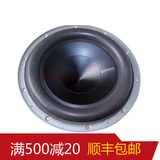 赫兹低音喇叭 意大利赫兹HX 250.5 10寸低音炮杭州汽车音响改装