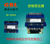 单相控制变压器GBK-300VA 380/220V 转220/110/36/24V 300W 可定