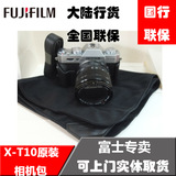 【授权专卖】富士 BLC－XT10  X-T1原装相机包 X-T10 XT1 皮套