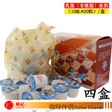 4盒包邮 香港维记鲜奶油球非植脂淡奶 咖啡伴侣奶精 3月16日生产