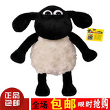 出口正版小小羊提米羊咩咩羊肖恩羊毛绒玩具公仔小肥羊羊年吉祥物