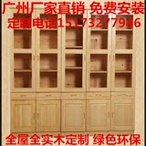 广州全实木家具定制整体衣柜移门开门柜定做松木衣柜壁厨订制