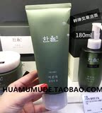 韩国代购 Hanyul韩律 艾草高保湿温和泡沫洗面奶 洁面乳 干净保湿