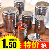 不锈钢调料罐 旋转调味瓶味精胡椒粉罐厨房烧烤工具用品