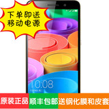 Huawei/华为 荣耀畅玩4X 2G运行 移动联通全网通4G手机 正品包邮