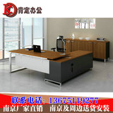 南京厂家直销钢架总裁办公桌大班台经理桌主管桌老板桌时尚办公台