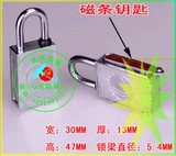 生产定制磁感应锁磁感应密码锁磁性防盗锁通开挂锁表箱锁正品保障