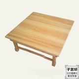 榻榻米实木折叠茶几 方桌  炕桌 80X80X35cm
