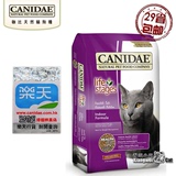 29省包邮-美国CANIDAE卡比/咖比 室内除臭天然成猫粮15磅/6.8Kg