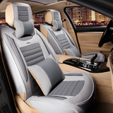 四季通用汽车坐垫全包套座垫用品丰田卡罗拉2014款 1.6L CVT GL-i
