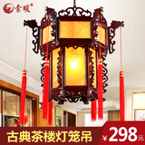 中式门厅灯古典茶楼灯笼吊灯仿古木艺餐厅宫廷灯羊皮客厅中式吊灯