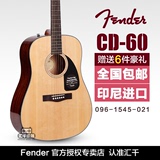 正品 Fender芬达 CD-60 民谣吉他 41寸吉它 木吉他 印尼进口 现货