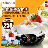 Bear/小熊 SNJ-A15E1 酸奶机家用全自动陶瓷8分杯多功能米酒泡菜