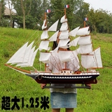 帆船摆件贝伦号特大号木质制工艺船开业礼品一帆风顺地中海风格