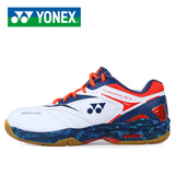 新款包邮YONEX尤尼克斯羽毛球鞋yy男鞋防滑耐磨 透气减震SC5MX