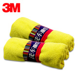 [2条装]3M洗车毛巾 擦车毛巾 擦车布 吸水加厚擦车巾洗车布