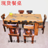 老船木餐桌厚重餐桌实木简约餐台餐桌椅组合客厅茶几仿古家具现货