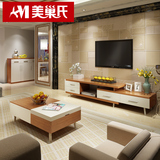 实木脚伸缩电视柜茶几组合 现代简约电视机柜 新中式客厅烤漆地柜