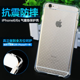 苹果iPhone6 plus手机壳防摔硅胶透明外壳六手机壳6s小蛮腰手机壳
