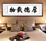 中式客厅装饰画 大幅沙发背景墙面画挂画有框山水风景横单幅壁画