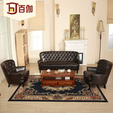 百伽 欧美式皮质沙发组合客厅家具 大小户型三人位皮沙发坐椅