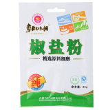 【天猫超市】草原红太阳 椒盐粉 35g/袋 调味品作料 厨房必备