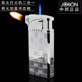 jobon正品双火二合一打火机 直冲防风加明火 金属充气电子烟斗机