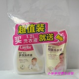 【江浙沪2桶免邮】Carefor爱护婴儿多效洗衣液 1.2L 抑菌率99%