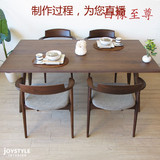 日式纯实木北欧宜家现代餐厅简约白橡木客厅咖啡桌餐桌椅组合新品