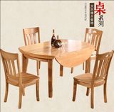 实木餐桌椅组合 现代中式大小户型可折叠伸缩圆桌
