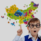 中国地图墙贴小孩子儿童房宝宝墙贴纸 卡通早教图幼儿园学生贴纸
