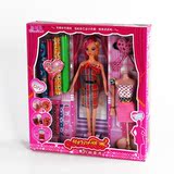 芭比娃娃梦幻时装秀女孩 公主做衣服DIY设计礼盒带饰品玩具礼物