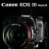 全新佳能正品 5D MARK II 数码单反相机70D 5D2 跃5D3 24-105套机