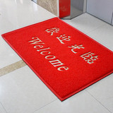 包邮开业庆典欢迎光临PVC丝圈门垫地垫脚垫地毯logo定制广告礼品