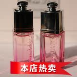 Dior/迪奥魅惑清新淡香水7.5ml 粉红魅惑女士香水持久专柜正品