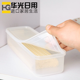 日本进口冰箱密封盒筷子面条收纳盒长方形保鲜盒厨房冷藏面条盒子