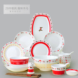 唐山骨瓷餐具套装 韩式碗碟套装28头瓷器餐具套装 乔迁 结婚礼品
