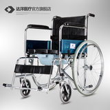 达洋超轻便携残疾人轮椅车代步手推车带坐便老人老年轮椅折叠轻便