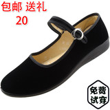正品女式老北京布鞋子 黑色女鞋单鞋轻便休闲舒适平跟平底工作鞋