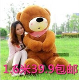 大熊1.8米布娃娃可爱超大号毛绒玩具泰迪熊1.6熊猫公仔批发玩偶熊